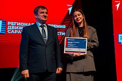 II Ежегодная региональная премия "Поколение Первых"