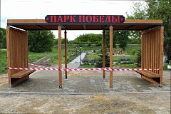 Парк Победы в Лысых Горах продолжает преображаться