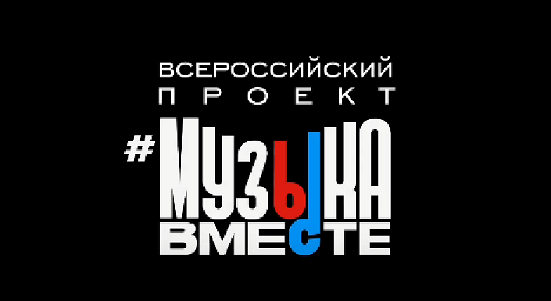 Саратовские музыканты  снялись в клипе, посвященном годовщине контрнаступления под Москвой