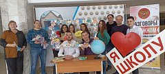 В МБОУ СОШ №1 р.п.Лысые Горы прошёл вечер встречи выпускников