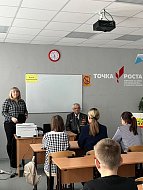 Специалисты Лысогорского филиала ГБУ РЦ «Молодежь плюс»  на базе МБОУ СОШ № 2 р.п. Лысые Горы провели «Урок мужества»