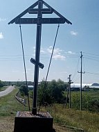 Поклонный крест села Бутырки преобразился благодаря общим усилиям местной власти и жителей