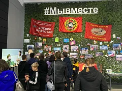 Лысогорские ребята в музее СВО