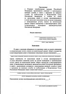 Мобилизованных Саратовской области и членов их семей освободили от пеней за ЖКУ