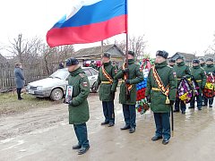 В Лысых Горах простились с участником СВО