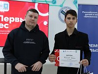 Молодежь в бизнесе: успехи будущих предпринимателей из Лысогорского района 