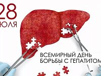 Доля смертей от вирусных гепатитов в трудоспособном возрасте составляет 70%: врачи дали рекомендации о том, как сохранить здоровье печени