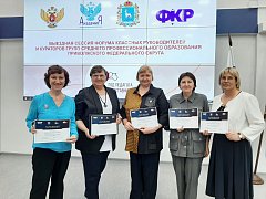 Лысые Горы  на Форуме классных руководителей в Самаре представила Н.В. Колотилина