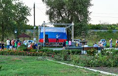 Российский флаг – к победам смелый шаг!