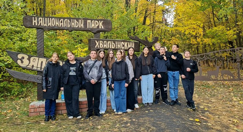 Учащиеся Бутырской школы вместе с педагогами совершили увлекательное путешествие в Хвалынский национальный парк