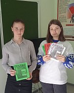 «Безопасные каникулы. Весна»