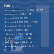 В области работают «горячие линии» по вхождению в отопительный сезон