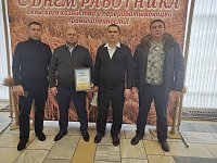 В Большом зале Правительства области  чествовали  работников регионального АПК