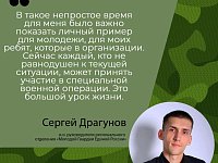 В Саратовской области идет набор на военную службу по контракту