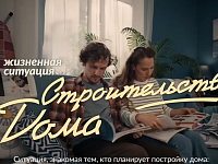 Строительство дома начинается не с фундамента, а со сбора документов