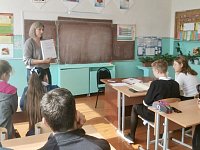 Встреча с ЗАГСом