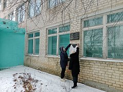 В Большой Рельне открыли мемориальную доску военнослужащему, погибшему в зоне СВО